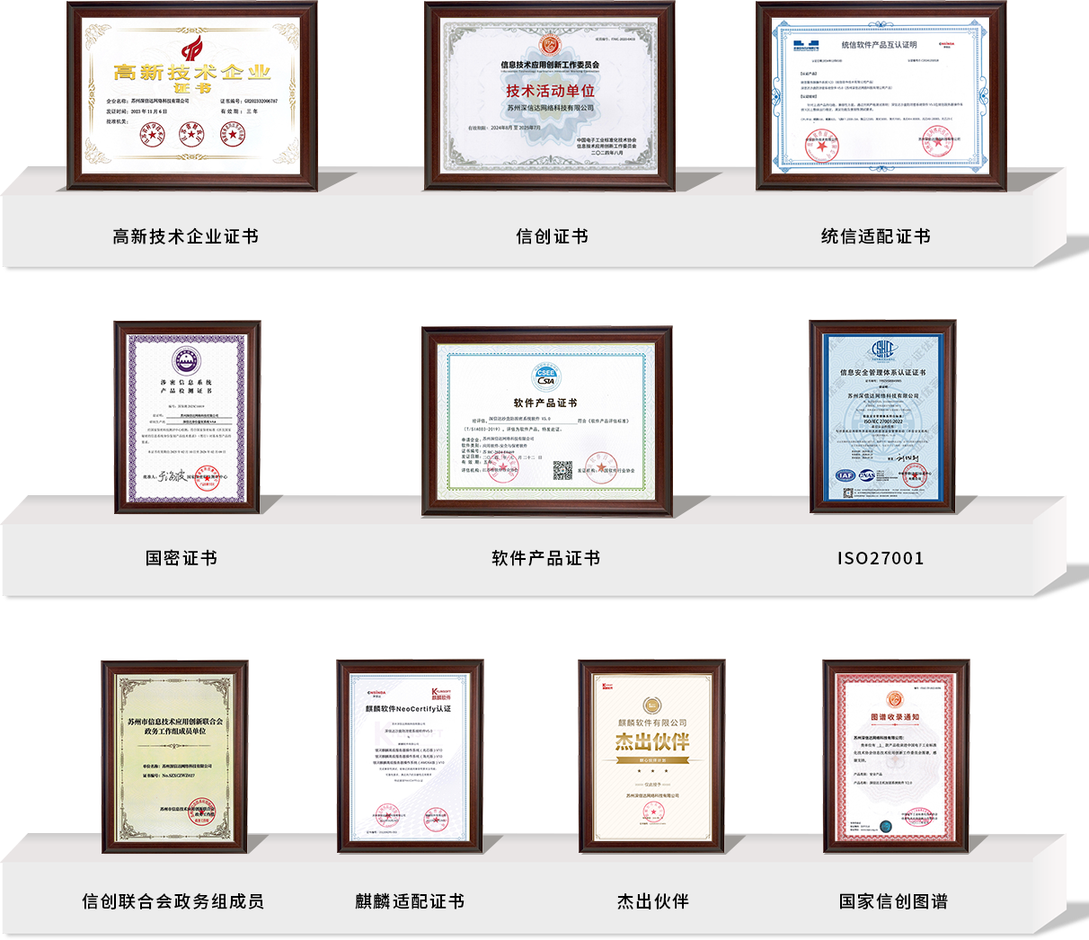 深信达-源代码加密,源代码防泄密,主机加固,系统加固,可信操作系统,源代码保密,防反编译,防病毒,防勒索病毒,源代码安全,研发数据加密