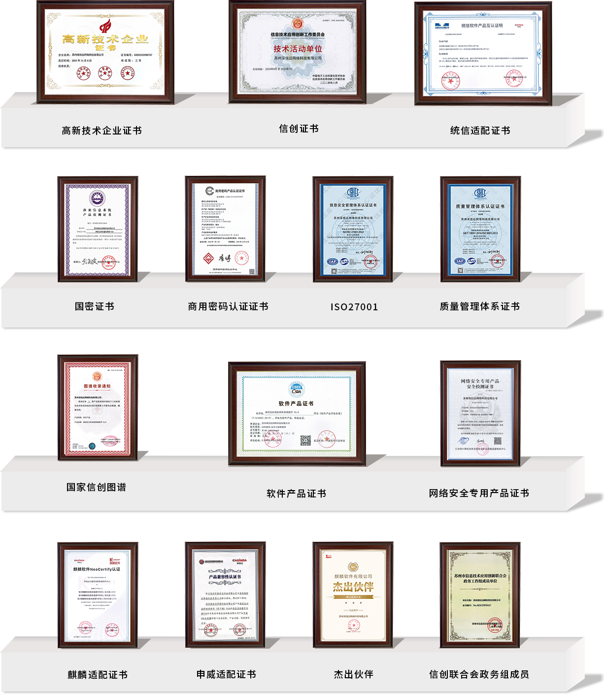 深信达-源代码加密,源代码防泄密,主机加固,系统加固,可信操作系统,源代码保密,防反编译,防病毒,防勒索病毒,源代码安全,研发数据加密