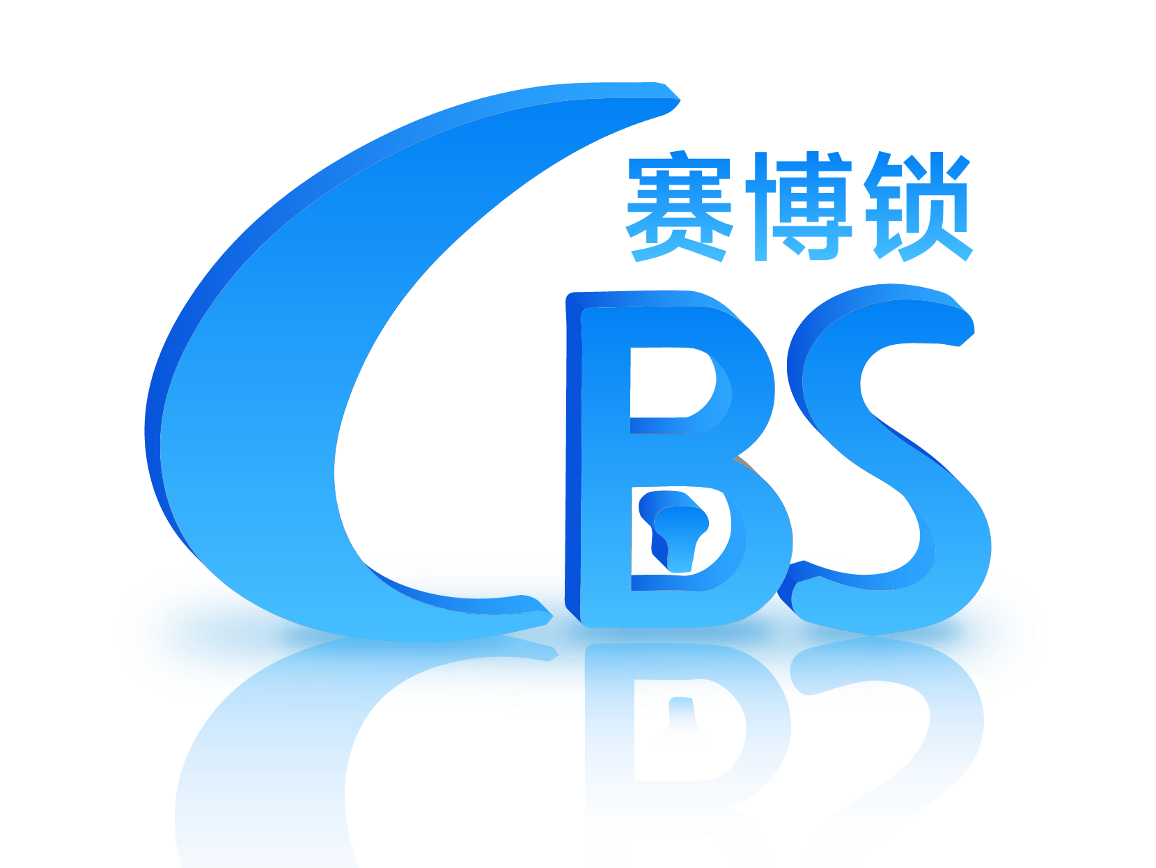 深信达-源代码加密,源代码防泄密,主机加固,系统加固,可信操作系统,源代码保密,防反编译,防病毒,防勒索病毒,源代码安全,研发数据加密