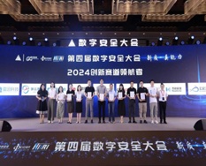 深信达-源代码加密,源代码防泄密,主机加固,系统加固,可信操作系统,源代码保密,防反编译,防病毒,防勒索病毒,源代码安全,研发数据加密